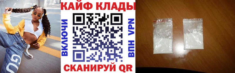 Купить Элиста LSD-25 Конопля СК гидра ССЫЛКА АМФЕТАМИН Меф COCAIN Гашиш