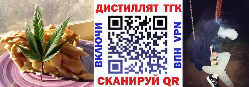 Еда ТГК конопля  даркнет официальный сайт  Элиста 