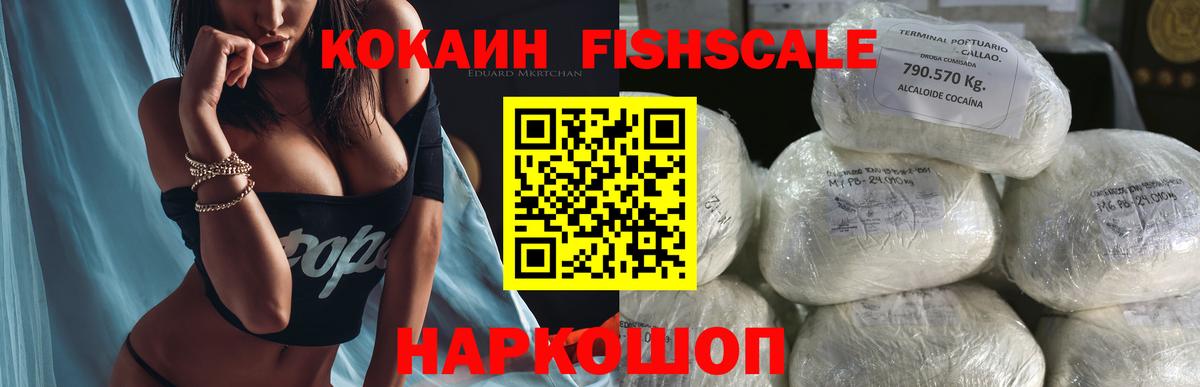 КОКАИН 97% Элиста