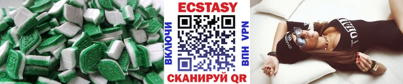 OMG маркетплейс  Элиста  darknet Telegram  даркнет сайт  Ecstasy 99% 