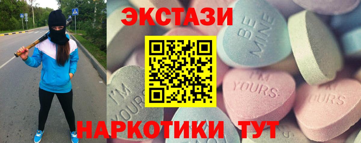 Элиста  ЭКСТАЗИ louis Vuitton  Вход с VPN  гидра tor  ЭКСТАЗИ Дубай 