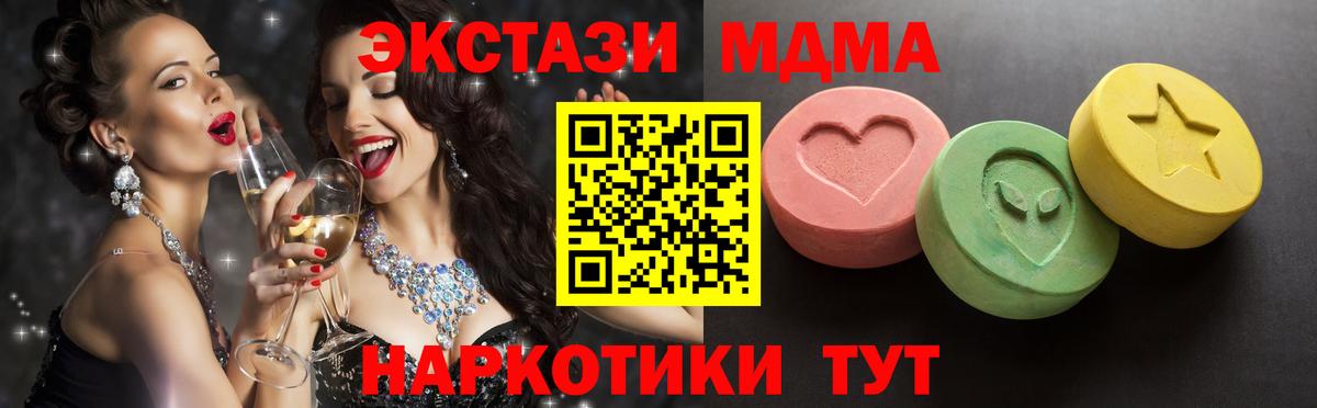 ЭКСТАЗИ Philipp Plein Элиста