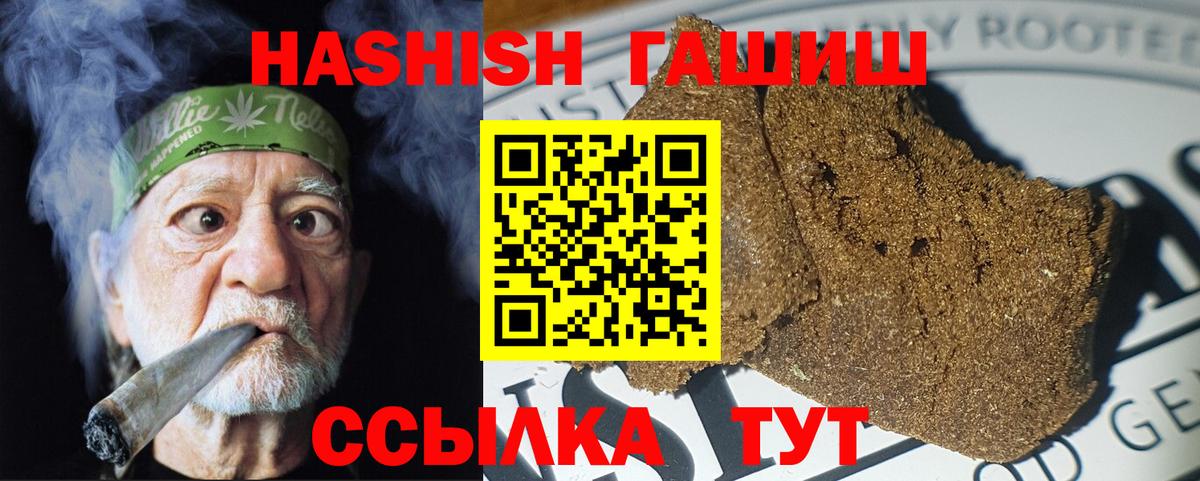 ГАШ 40% ТГК Элиста