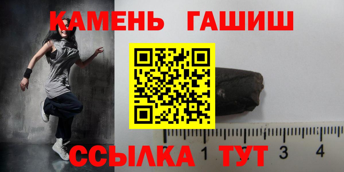 Элиста  Гашиш  Конопля  Гашиш  NBOMe  КОКАИН  МАРИХУАНА  Вход с VPN  Меф  