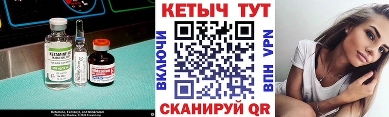 цена   Элиста  это наркотические препараты  КЕТАМИН VHQ 