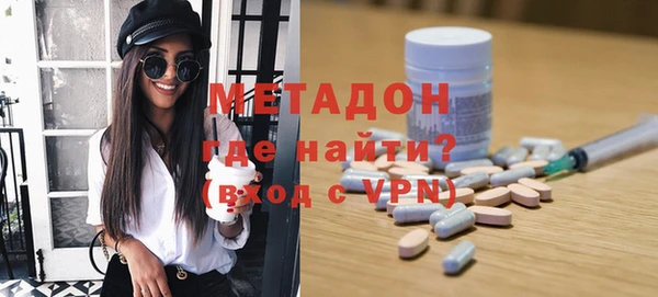 MDMA Premium VHQ Абаза