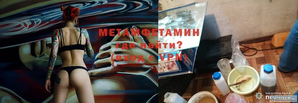 MDMA Premium VHQ Абаза