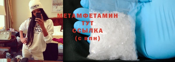 MDMA Premium VHQ Абаза