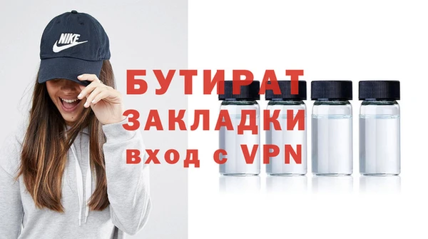 гашиш Пестово