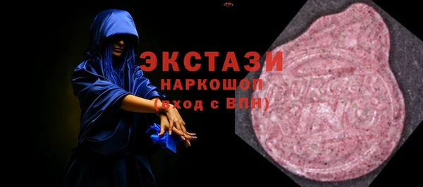 MDMA Premium VHQ Абаза