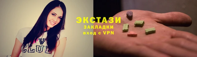 сатива Алексин