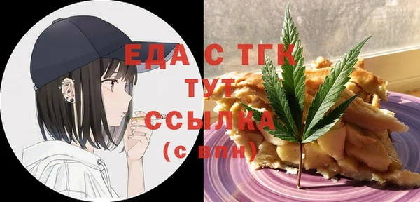 сатива Алексин