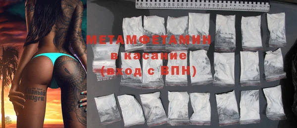 MDMA Premium VHQ Абаза