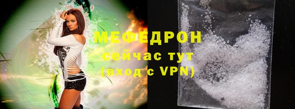 MDMA Premium VHQ Абаза