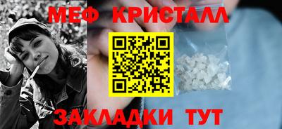 прущие грибы Свободный