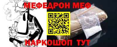 стаф Севастополь