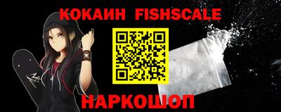 мефедрон VHQ Славгород