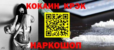 стаф Севастополь