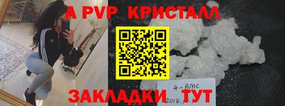 прущие грибы Свободный