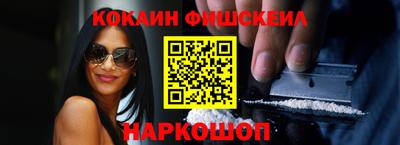 стаф Севастополь