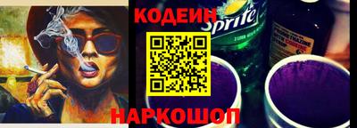 бутират Славянск-на-Кубани