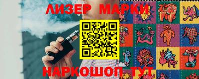 кокаин премиум Сланцы