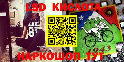 героин Северобайкальск