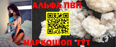 стаф Севастополь