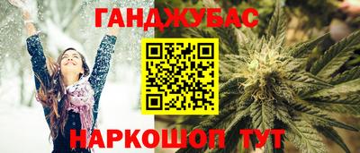 героин Северобайкальск