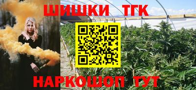 бутират Славянск-на-Кубани