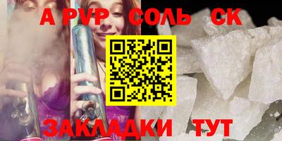 кокаин премиум Сланцы