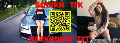 героин Северобайкальск