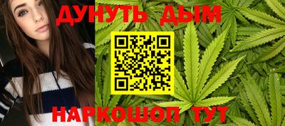 героин Северобайкальск