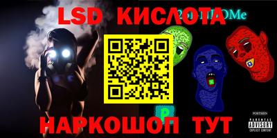 кокаин премиум Сланцы