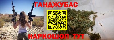 стаф Севастополь