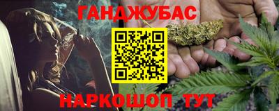 мефедрон VHQ Славгород