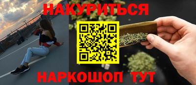 стаф Севастополь