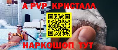 прущие грибы Свободный