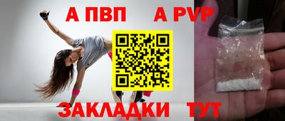 героин Северобайкальск