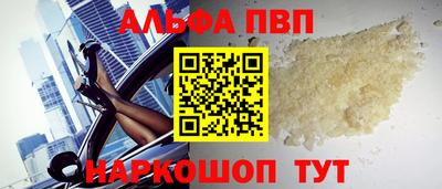 стаф Севастополь