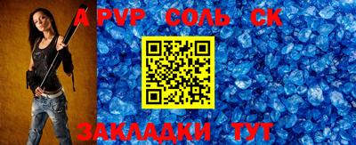 стаф Севастополь