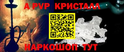 стаф Севастополь