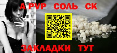 стаф Севастополь
