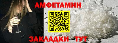 прущие грибы Свободный