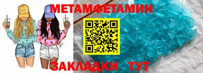 стаф Севастополь