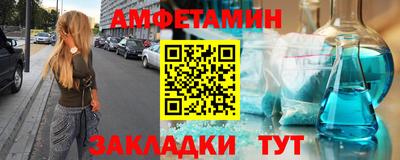 стаф Севастополь