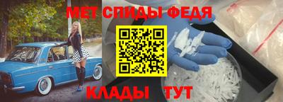 мефедрон VHQ Славгород