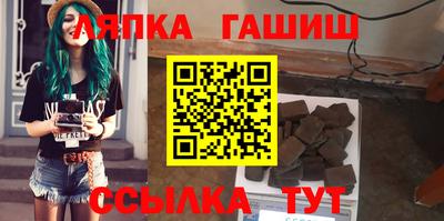 кокаин премиум Сланцы