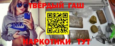 героин Северобайкальск