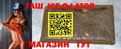 кокаин премиум Сланцы